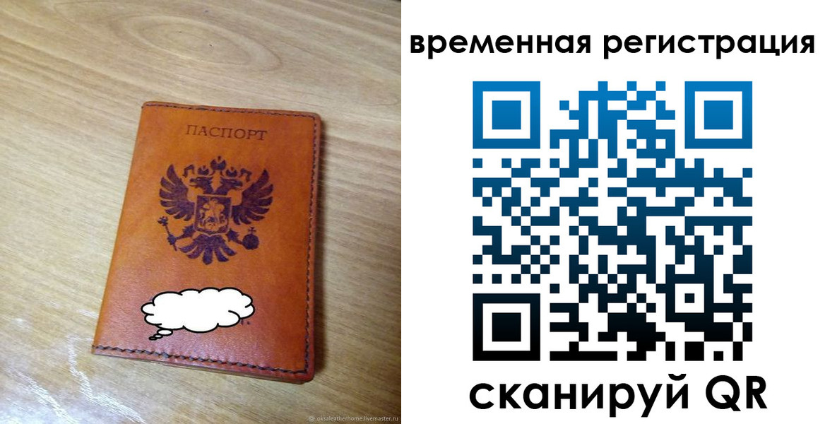 пропишу в квартире в Саках